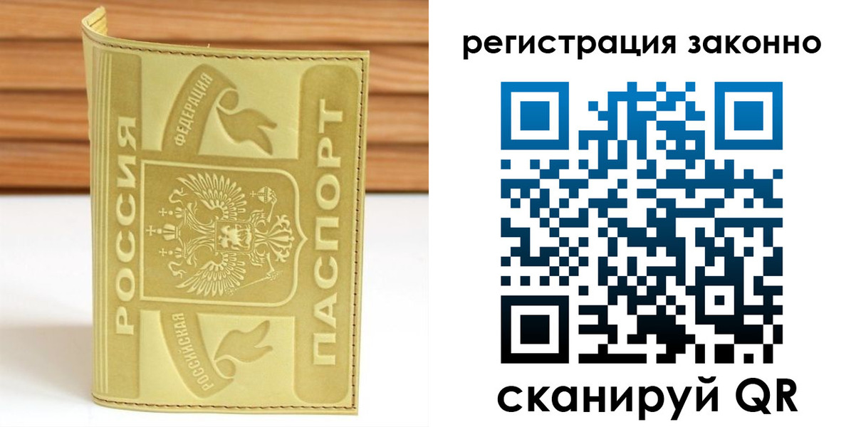 пропишу в квартире в Кирове