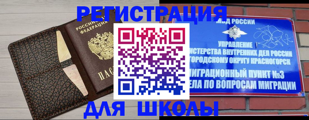 регистрация в Кирове